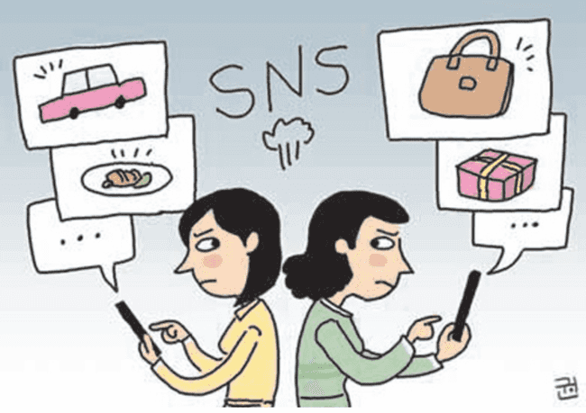 sns
